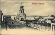 Irkutsk. Bol'shaia Street, 1900-1904. Creator: Unknown