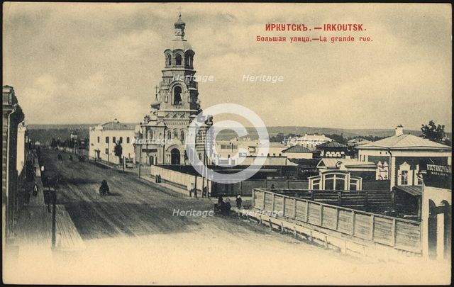 Irkutsk. Bol'shaia Street, 1900-1904. Creator: Unknown.