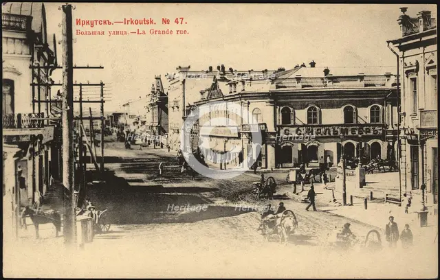 Irkutsk. Bol'shaia Street, 1903. Creator: Unknown.
