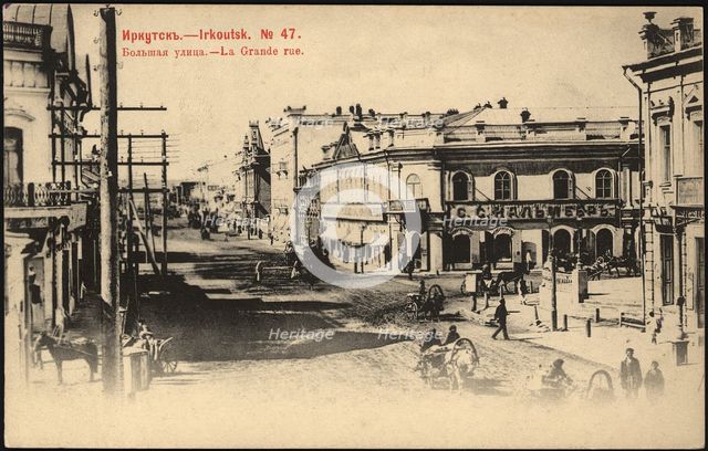 Irkutsk. Bol'shaia Street, 1903. Creator: Unknown.