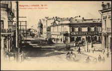 Irkutsk. Bol'shaia Street, 1903. Creator: Unknown