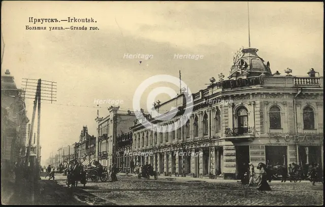 Irkutsk. Bol'shaia Street, 1904-1914. Creator: Unknown.