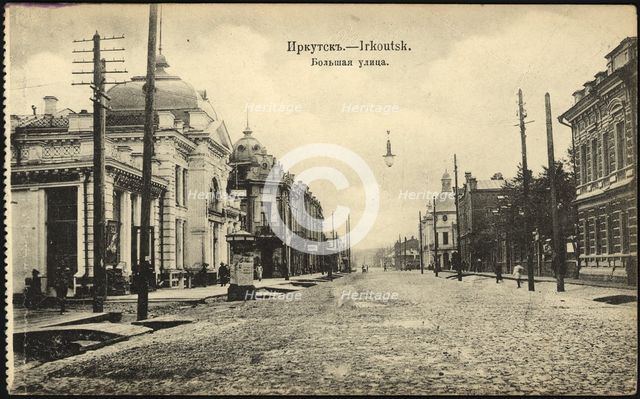 Irkutsk. Bol'shaia Street, 1904-1917. Creator: Unknown.