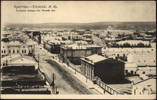Irkutsk. Bol'shaia Street, 1904-1917. Creator: Unknown