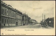 Irkutsk. Bol'shaia Street, 1900-1904. Creator: Unknown