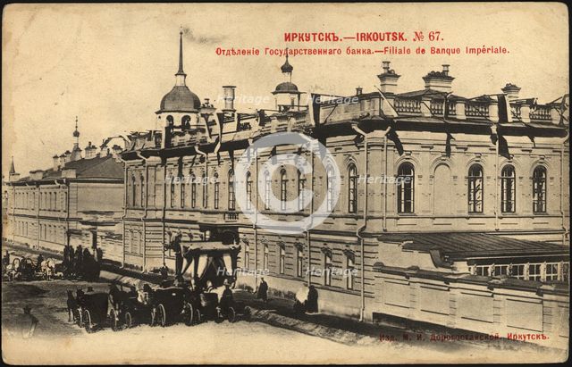 Irkutsk Branch of the State Bank, 1902. Creator: Unknown.