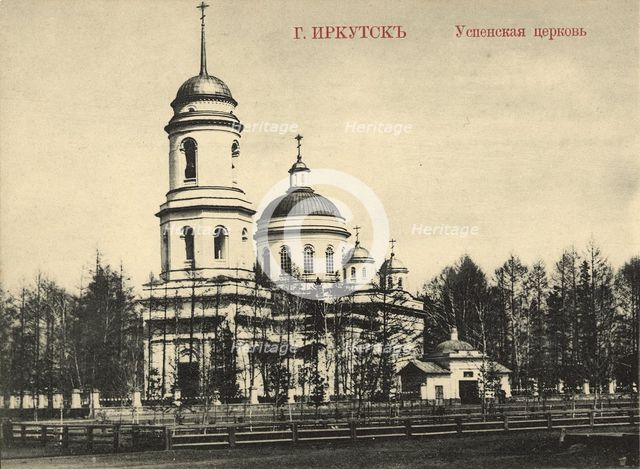 Irkutsk city. Assumption Church, 1904-1917. Creator: Unknown.