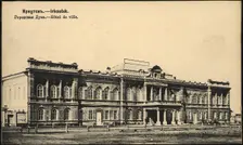 Irkutsk City Council, 1904-1917. Creator: Unknown
