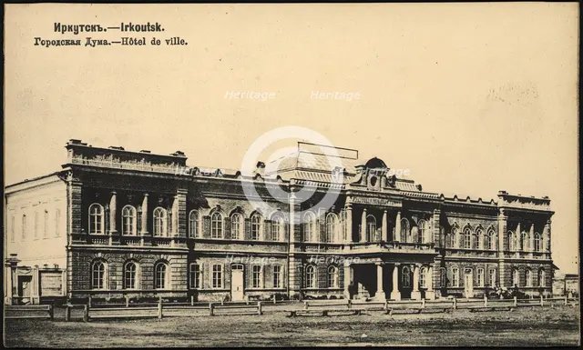 Irkutsk City Council, 1904-1917. Creator: Unknown.