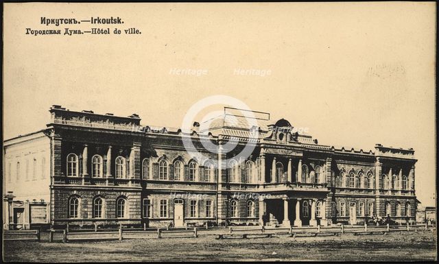 Irkutsk City Council, 1904-1917. Creator: Unknown.