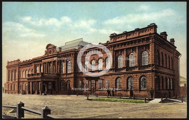 Irkutsk City government, 1904-1914. Creator: Unknown.