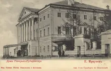 Irkutsk City House of the Governor General, 1900-1904. Creator: Unknown