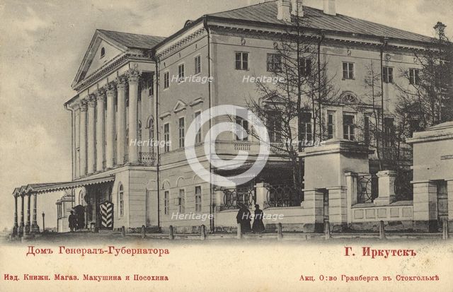 Irkutsk City House of the Governor General, 1900-1904. Creator: Unknown.