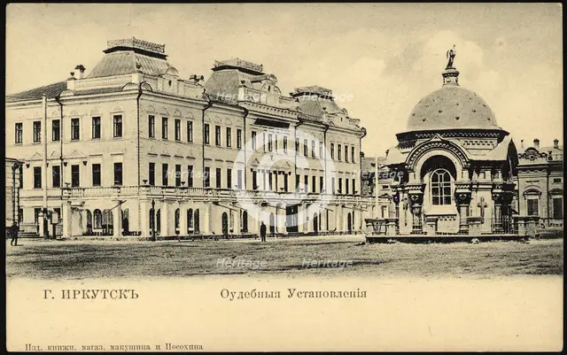Irkutsk city. Judicial rulings, 1904-1917. Creator: Unknown.
