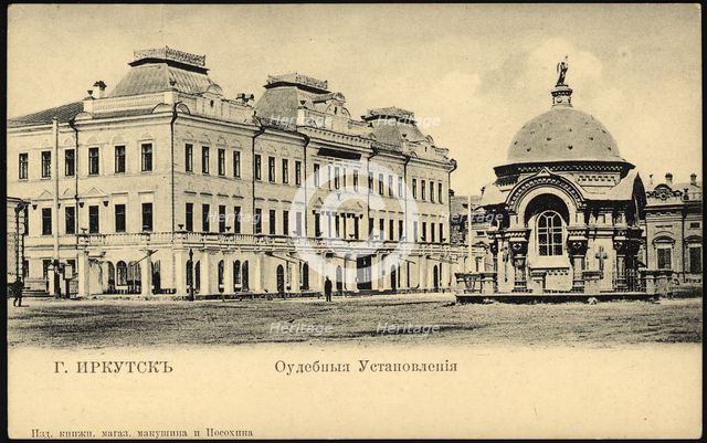 Irkutsk city. Judicial rulings, 1904-1917. Creator: Unknown.