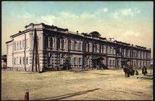 Irkutsk: First Women's High School, 1904-1914. Creator: Unknown
