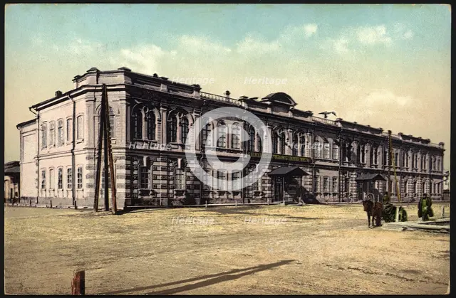 Irkutsk: First Women's High School, 1904-1914. Creator: Unknown.