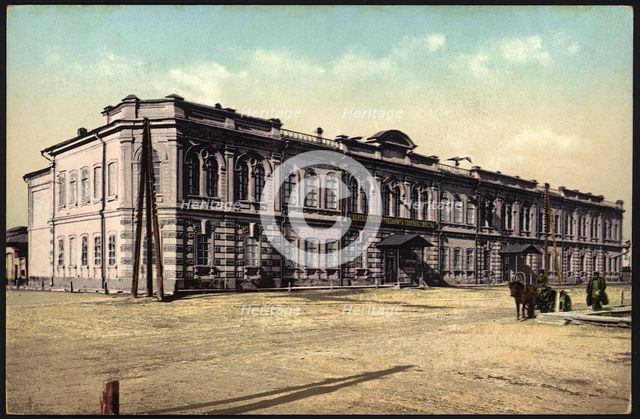 Irkutsk: First Women's High School, 1904-1914. Creator: Unknown.