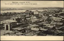 Irkutsk. General View, 1904-1917. Creator: Unknown