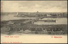 Irkutsk. General View of the City, 1900-1904. Creator: Unknown