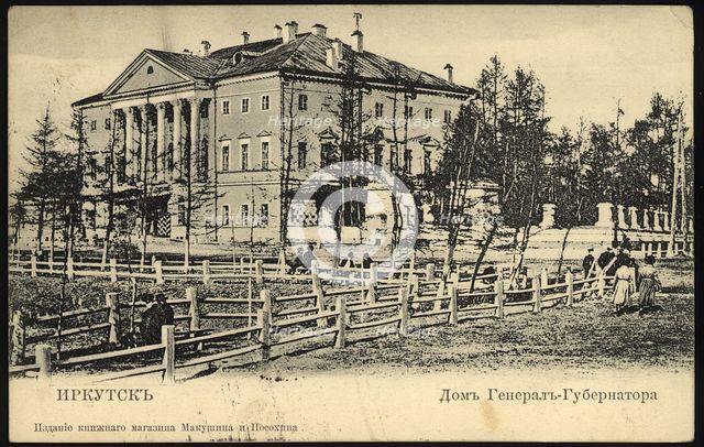 Irkutsk House of the Governor General, 1904-1917. Creator: Unknown.