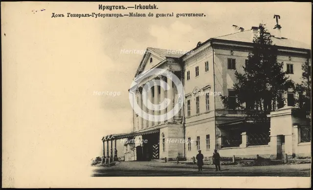Irkutsk House of the Governor General, 1904-1917. Creator: Unknown.
