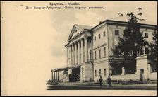 Irkutsk House of the Governor General, 1904-1917. Creator: Unknown