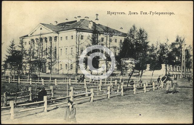 Irkutsk House of the Governor General, 1900-1904. Creator: Unknown.