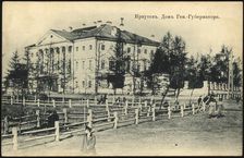 Irkutsk House of the Governor General, 1900-1904. Creator: Unknown