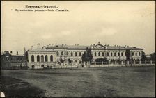 Irkutsk Industrial school, 1904-1914. Creator: Unknown