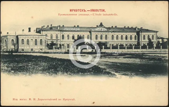 Irkutsk Industrial school, 1900-1904. Creator: Unknown.