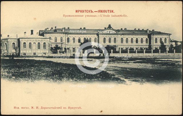 Irkutsk Industrial school, 1900-1904. Creator: Unknown.