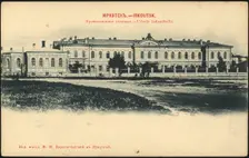 Irkutsk Industrial school, 1900-1904. Creator: Unknown