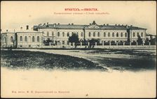 Irkutsk Industrial school, 1900-1904. Creator: Unknown