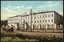 Irkutsk Institute of Emperor Nicholas I, 1904-1914. Creator: Unknown