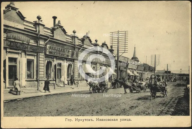 Irkutsk, Ivanovskaya Street, 1904-1912. Creator: Unknown.