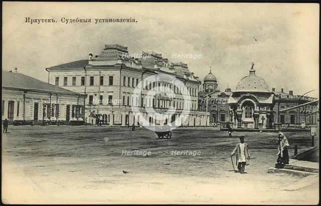 Irkutsk Judicial rulings, 1900-1904. Creator: Unknown.