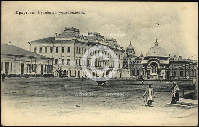 Irkutsk Judicial rulings, 1900-1904. Creator: Unknown.