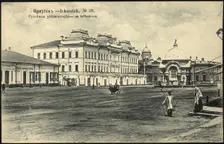 Irkutsk Judicial rulings, 1904-1914. Creator: Unknown