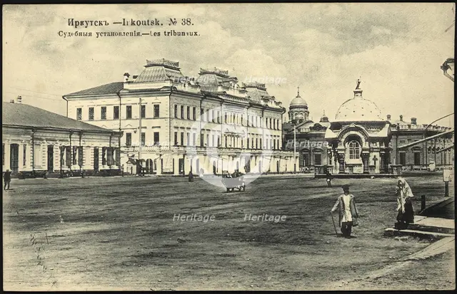Irkutsk Judicial rulings, 1904-1914. Creator: Unknown.