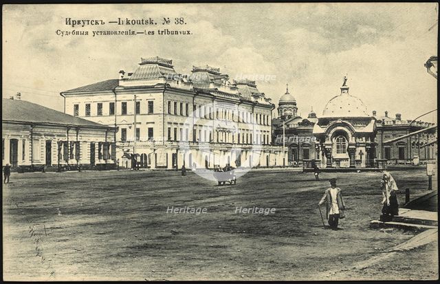 Irkutsk Judicial rulings, 1904-1914. Creator: Unknown.