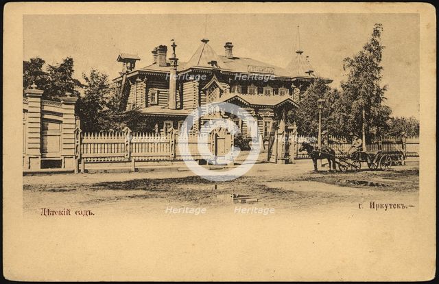 Irkutsk. Kindergarten, 1900-1904. Creator: Unknown.