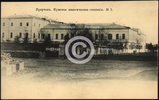 Irkutsk. Men's High School, 1904. Creator: Unknown.