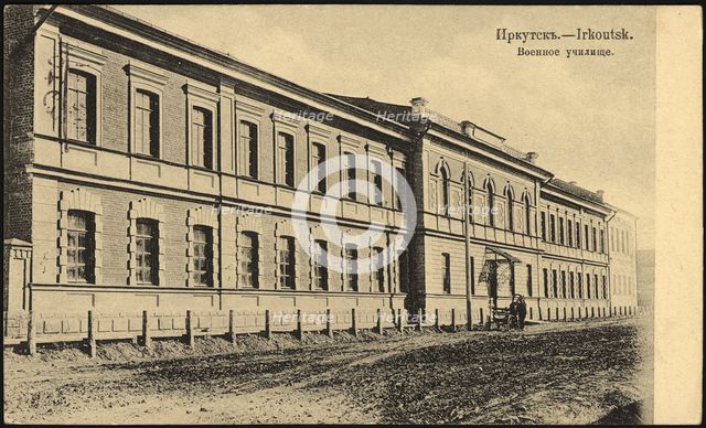 Irkutsk. Military School, 1904-1917. Creator: Unknown.