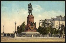 Irkutsk Monument to Alexander III, 1904-1914. Creator: Unknown