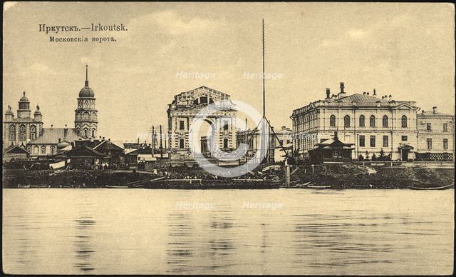 Irkutsk. Moscow Gate, 1904-1917. Creator: Unknown.