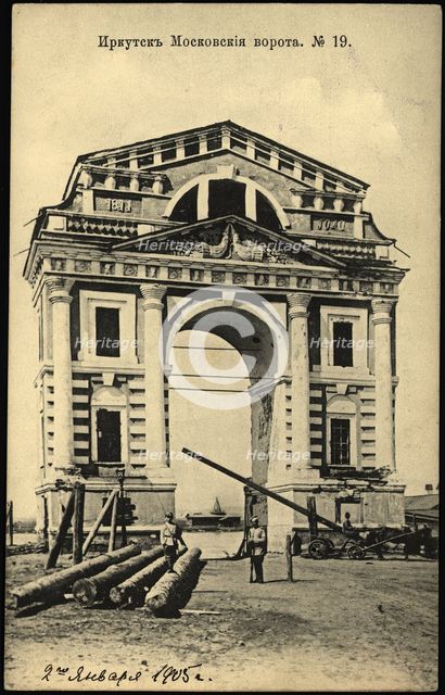 Irkutsk. Moscow Gate, 1904. Creator: Unknown.