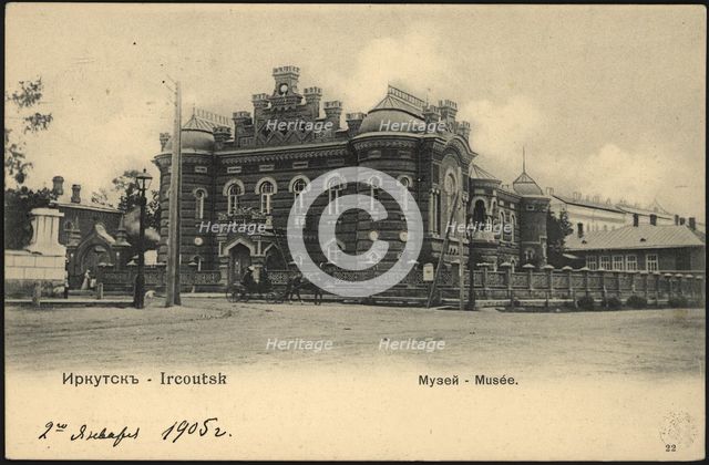 Irkutsk. Museum, 1900-1904. Creator: Unknown.