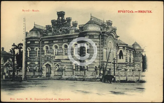 Irkutsk. Museum, 1900-1904. Creator: Unknown.