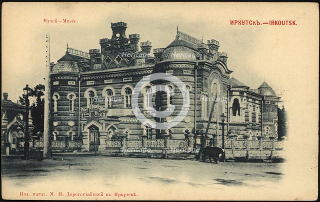 Irkutsk. Museum, 1900-1904. Creator: Unknown.